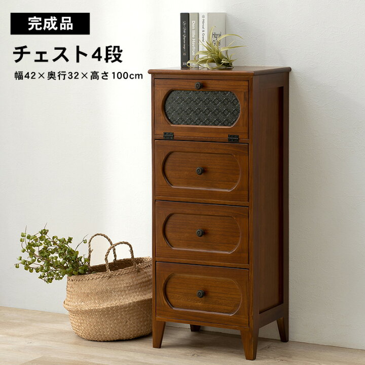 楽天市場】【6/13〜15限定300円OFFクーポン｜6/15限定P2倍】チェスト 