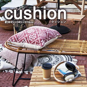 NbV | fUCNbV Rbg ` 45×45cm bh    _CjO \t@[ V  rO CeA re[W W45×D45×H16 AeB[N 킢 t