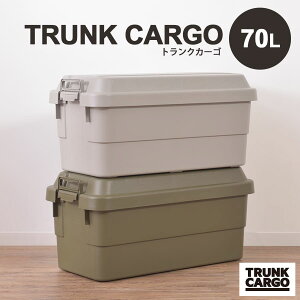 [{bNX | [P[X e70bg  AEghA ߗގ[ ᔠ t^t  Xc[ vX`bN Vv ~^[ ω׏d100kg gNJ[S 70L 70l  Lv C