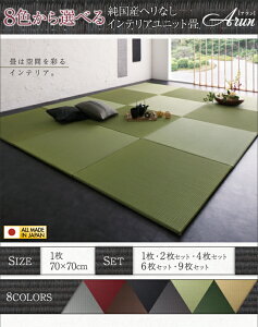  jbg u }bg    ^^~ J[ybg 9  a_ 70×70  { Ԃ Y wȂ ^CJ[ybg 9