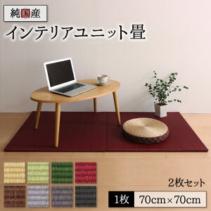 yGg[P10{IN[|LIX[p[SALEz jbg u w Ȃ t[O }bg    ^^~ J[ybg 2  a_ { 70×70 \