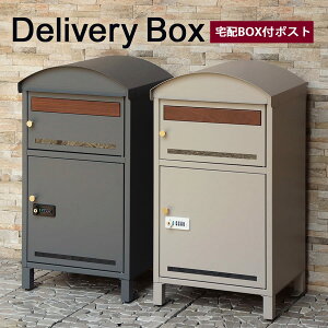 �y�ő�3,000�~OFF�N�[�|���L/13�`15������EPT2�{/15������z��z�{�b�N�X | �X�փ|�X�g ��z�{�b�N�X�t�|�X�g �|�X�g �V���� ������� ��e�� ��ˌ��ėp �u���z ���t�� �V�����_�[�� �v�b�V