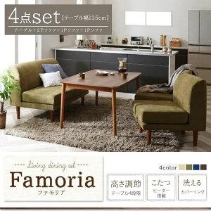 _CjOZbg | \t@_CjOZbg 4_Zbg e[u W135cm 1P\t@ 2P\t@ t _CjOZbg \t@Zbg \t@ \t@[ _CjOe[u   