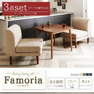 _CjOZbg | \t@_CjOZbg 3_Zbg e[u W75cm 1P\t@ t _CjOZbg \t@Zbg \t@ \t@[ _CjOe[u    rO