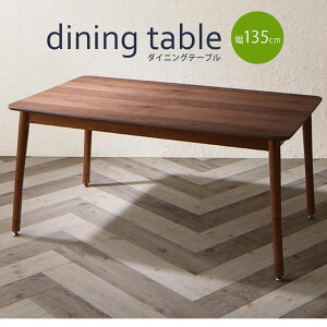 _CjOe[u | e[u ߕt _CjO Pi rO H V z JtF W135×80cm t table He[u JtFe[u rO_CjO  _CjO