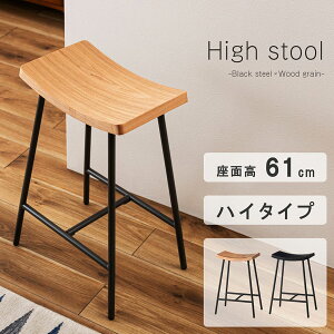 �n�C�X�c�[�� | �X�c�[�� ���|�� ���ʍ�61cm �n�C�`�F�A ���_�� �֎q ���� �`�F�A �V���v�� �V�R�� �X�`�[�� �� �i�`������ �䏊 �p�C�v �n�C�^�C�v �����^�� �A�W���X�^�[ �ؐ� �֎q �y�� ����