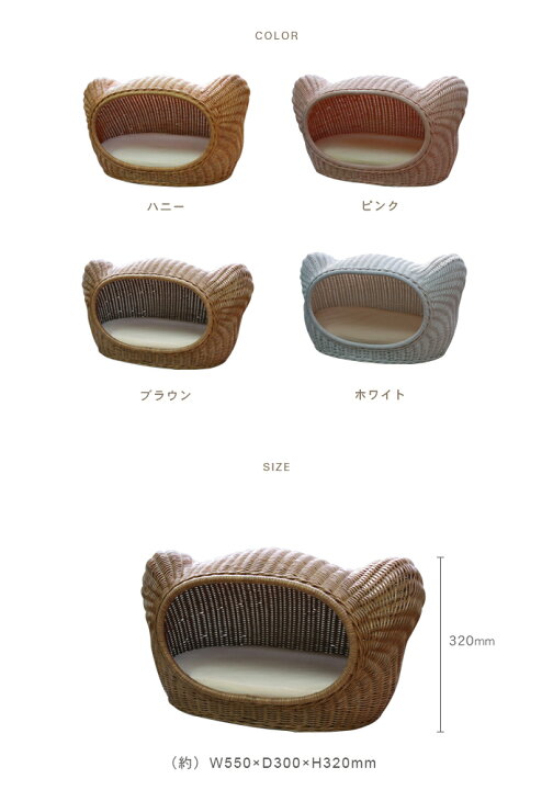 楽天市場】ラタンキティハウス オールハンドメイド 天然素材ベッド 
