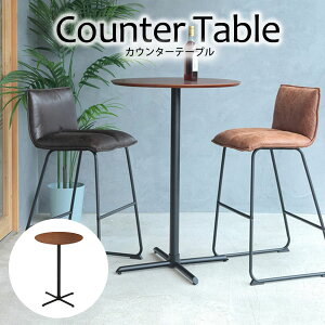 �J�E���^�[�e�[�u�� | �J�E���^�[ �o�[ �J�t�F �ؖڒ� BAR �_�[�N�u���E�� �E�H���i�b�g���ϓV�� �u���b�N�p�C�v �E�H���i�b�g �_�C�j���O ���r���O ���O W700 700 700mm �G�X�^ �㎿ ������ �E�H