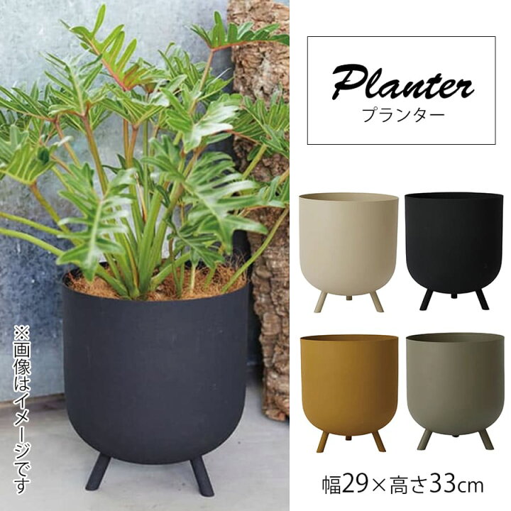 鉢カバー プランター カバー おしゃれ 大型 人気 観葉植物 グリーン インテリアグリーン インテリア 家具 園芸用品 ポット 室内 グリーンポット 便利 ホテル ビル オフィス 庭 庭園 ガーデニング スタイリッシュ シャープ 商業施設 底穴なし 脚付き パウダー
