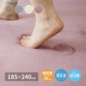 O  3 185×240cm ~p ~pO E^ O ᔽ  O}bg ~ OJ[ybg J[ybg g[ 胉O ~ ӂӂ ӂӂ h   ~