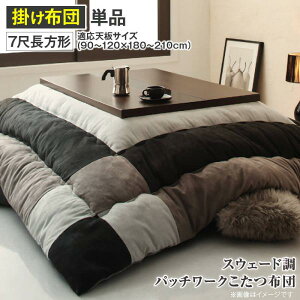 p|zc 7ڒ` Pi 90×210cmVΉ |  |zc  zc 7 ` |ӂƂ _ R^czc   XEF[hpb`[N g a_ 