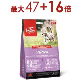 【最大3000円OFF！お得なお買い物マラソンクーポン有】オリジン キャット ドッグ おいしい 美味しい ドッグフード キャットフード ペットフード 犬 猫 犬猫 ペット 愛犬 愛猫 高齢犬 ドライ ウェット おすすめ オススメ ダイエット 簡単
