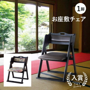 yGg[P10{IN[|LIX[p[SALEz܂ ֎q | ܂݃`FA ֎q `FA a a ~ CX  ܂肽 ~`FA