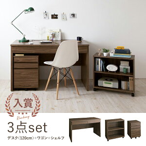 �f�X�N3�_�Z�b�g �f�X�N ���S�� �V�F���t | �V�X�e���f�X�N �Z�b�g ��120cm �p�\�R���f�X�N �T�C�h���b�N �f�X�N�Z�b�g ���[ �E�H�[���i�b�g �k�� PC�f�X�N ������� �ؐ� �� �w�K�f�X�N ���� 