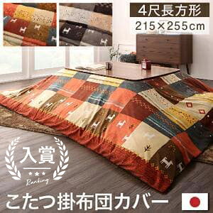 pzcJo[ 80×120VTCY | zcJo[ Jo[ ӂƂJo[ R^czcJo[ R^cJo[ | xJo[ |zcJo[ 4 ` 唻 