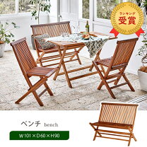 ◇お洒落 ガーデニング テーブル チェア 3点セット ホワイト 中古 屋外 