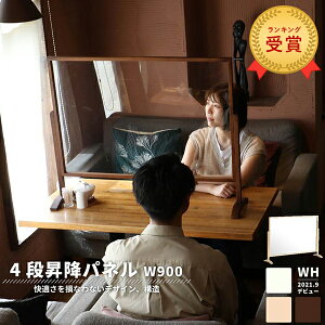 򖗖h~p[e[V 90cm | 򖗖h~ p[e[V 򖗖h~pl 򖗃K[hpl p[e[V  ~ ANpl ؘgt ]|h~ HX ItBX Jt