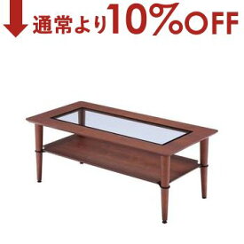 【10％OFF＆最大3000円OFFクーポン※スーパーSALE】リビングテーブル 幅100cm | ローテーブル リビングテーブル テーブル カフェ 木製 おしゃれ 北欧 西海岸 モダン ヴィンテージウォールナット センターテーブル 強化ガラス 天板 幅100cm 棚付き