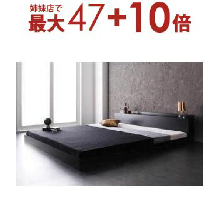楽天市場】【姉妹店にて最大47+10倍】送料無料 シングル ベッド 