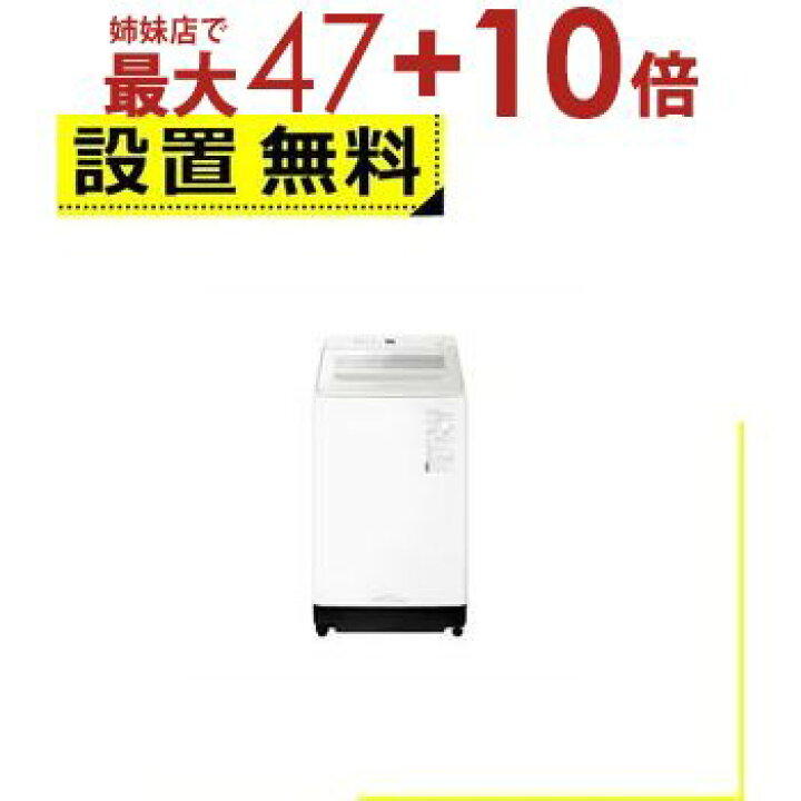 関西地域.配送設置可能⭕️】洗濯槽分解洗浄‼️ Panasonic 洗濯機 NA 