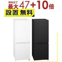 楽天市場】冷蔵庫 一人暮らし パナソニック（カラーブラック）の通販 