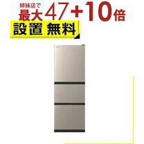 楽天市場】日立冷蔵庫rs2700gvの通販