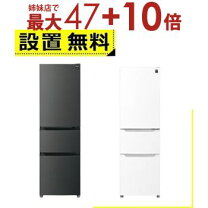 楽天市場】冷蔵庫 シャープ プラズマクラスター（冷蔵庫ドア数3）の通販 