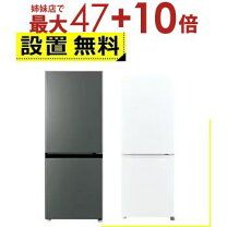 大きい?】冷蔵庫AQUA 201L 2020年製 AQR-20J(S) 洗濯機HITACHI 7kg 
