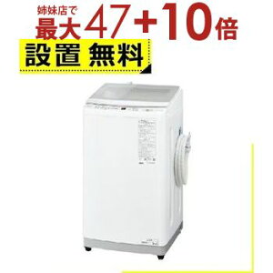 ‍♂️h071004売約済み❌9987‼️関西エリア配送設置可?‼️最新2024年製 