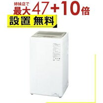 楽天市場】aqua 洗濯機 aqw-s6（洗濯容量（kg）5.1 ～ 6.0kg）の通販