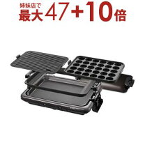 楽天市場】ホットプレート タイガー crv-g300（ホットプレート｜ホット  