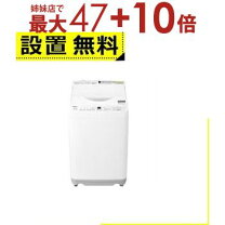 楽天市場】洗濯乾燥機 縦型の通販