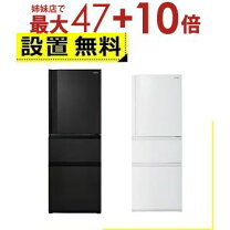楽天市場】東芝 冷蔵庫 3ドアの通販