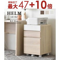 楽天市場】佐藤産業 チェストの通販