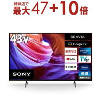 楽天市場】ソニー ブラビア 43の通販