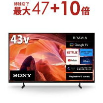楽天市場】ソニー ブラビア 43の通販