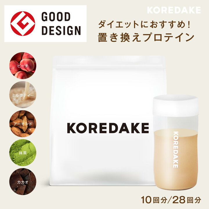 楽天市場】【15％OFF&ポイント10倍】置き換え ダイエット プロテイン 