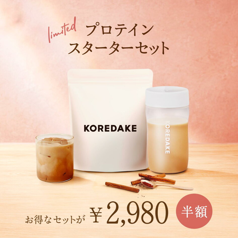 Forever Lite Amino Ultra 1袋【ブランド公式通販】 マール2様専用 