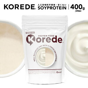 yVzKOREDE Rf ̂ރ[Og veC 400g 20H ÂT p Y ς50% ^pN22̔e ^pN ᓜ \CveC lHÖsgp 