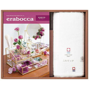 チョイスカタログ&ふわリッチ 無撚糸 タオル(ダイヤモンド) 結婚内祝い 出産内祝い 法要 香典返し 熨斗無料 カタログギフト 2025 ギフト 2025 グルメ