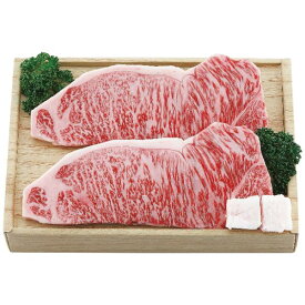 飛騨牛 サーロインステーキ 用 3枚 長寿祝い 熨斗無料 肉 ギフト 2024 グルメ