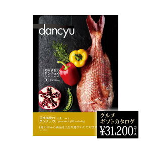 Ε dancyu O J^OMtg CE 31200~ OMtg 2025 j җj Ď  Ê  lOK