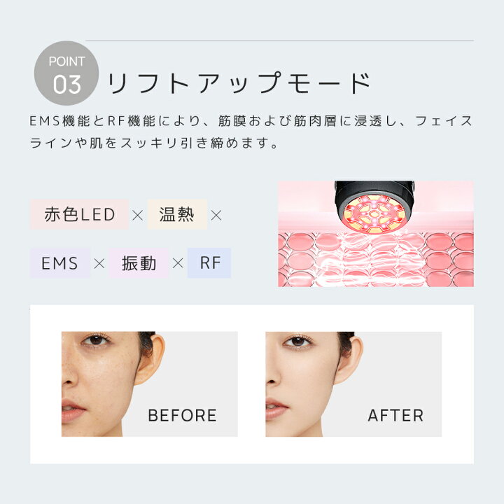 楽天市場】【期間限定☆25％OFFクーポン⇒8,175円get！】美顔器 EMS 