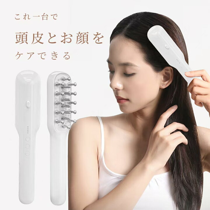 楽天市場】【期間限定20％OFF】電気ブラシ 電動頭皮ブラシ EMSリフト 