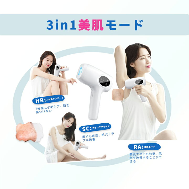 楽天市場】【期間限定20％OFF☆17,600円ゲット！】脱毛器 サファイア 