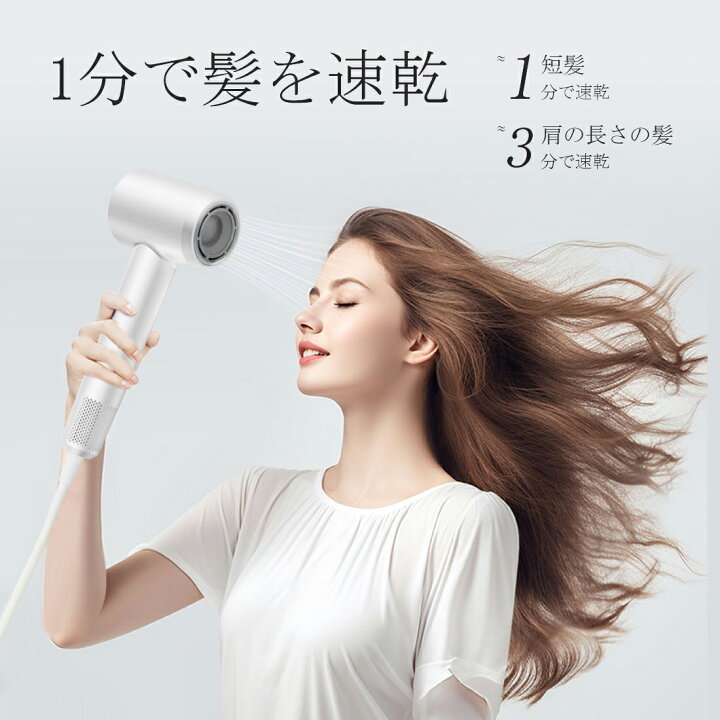 楽天市場】【マラソン限定クーポン20%OFF】ドライヤー 大風量 ヘア 