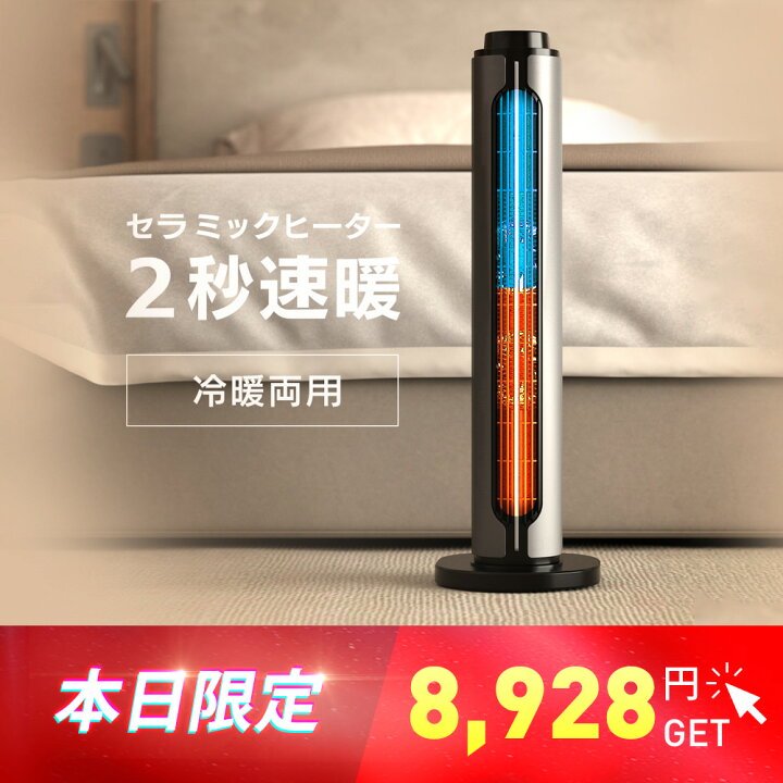 楽天市場】【12/4日20:00～12/5日まで8,928円GET！】セラミック 