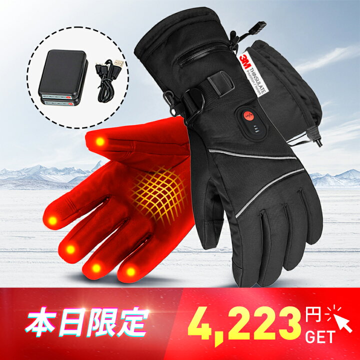 楽天市場】【楽天スーパーSALE・3/4日20：00～4,223円GET！】電熱 
