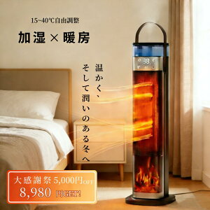 �y�撅20�� 5,000�~OFF�N�[�|���z�Z���~�b�N�q�[�^�[ ���� ���^ �d�C�q�[�^�[ 1�b���g 2in1 �g�[ �g�[��� �ȃG�l �d�C�t�@���q�[�^�[ 1500W���g 90°��U�� 3�i�K���x���� �����R���t�� �^�C�}�[�@