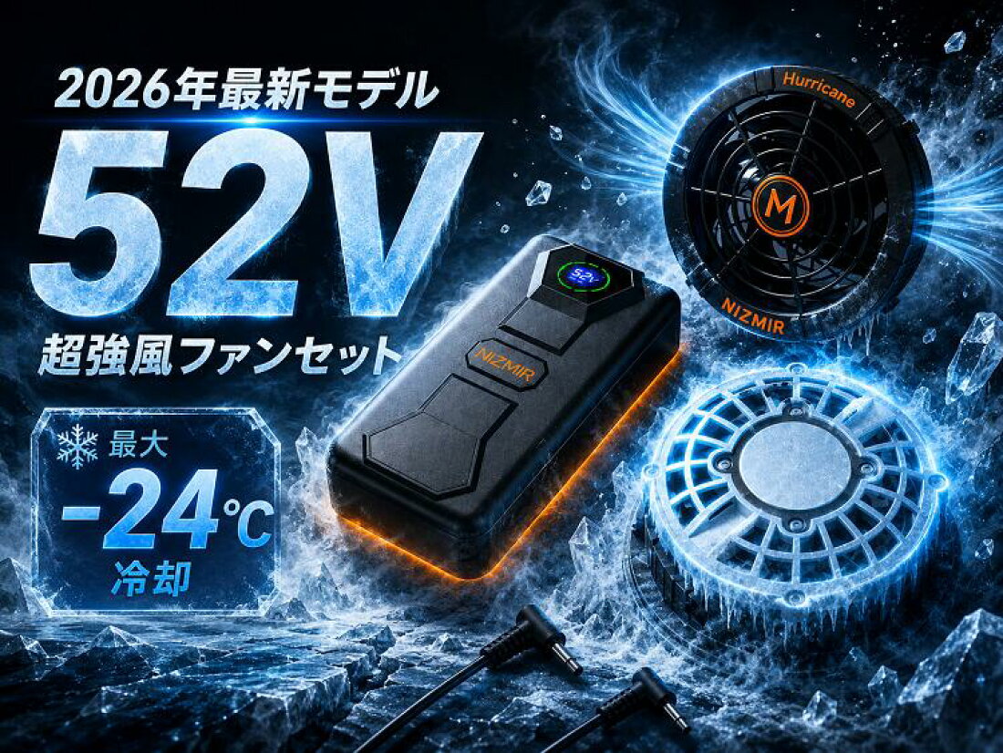 楽天市場 | NiZmir 楽天市場店 - アウトドア用品なら全て取り扱って 